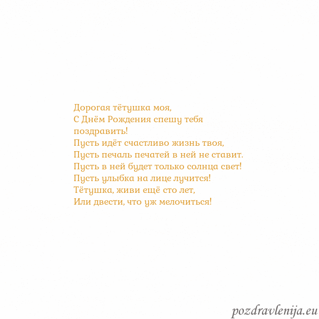 Открытка с анимированным золотым сердцем