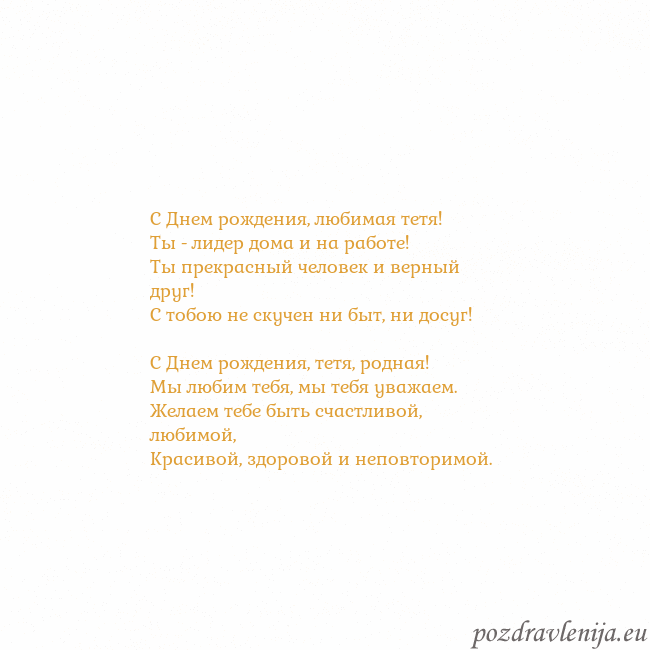 Открытка с анимированным золотым сердцем