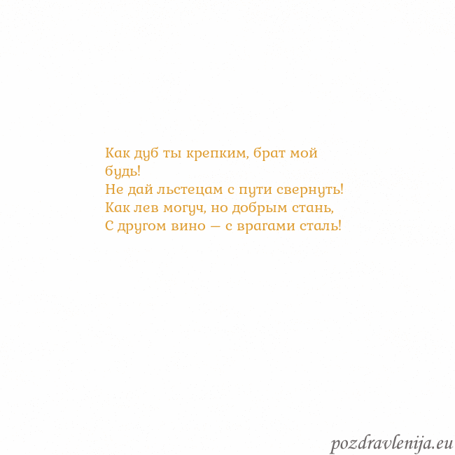 Открытка с анимированным золотым сердцем