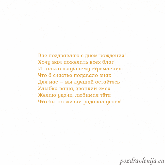 Открытка с анимированным золотым сердцем