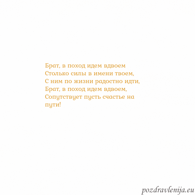 Открытка с анимированным золотым сердцем