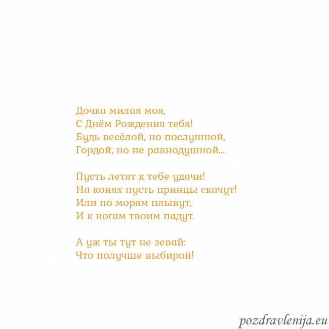 Открытка с анимированным золотым сердцем