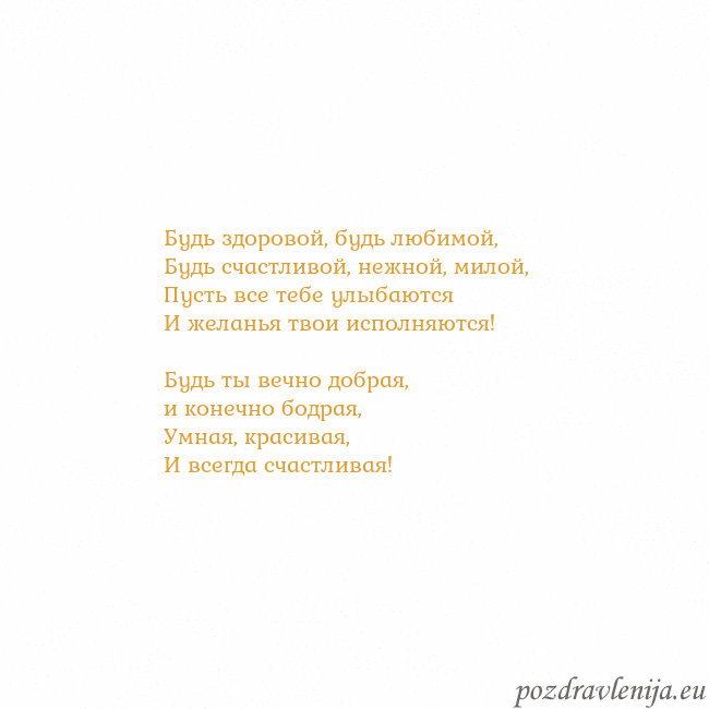 Открытка с анимированным золотым сердцем