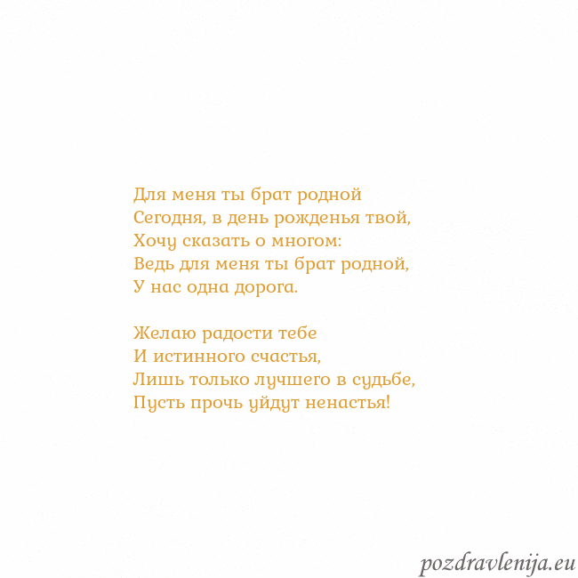 Открытка с анимированным золотым сердцем