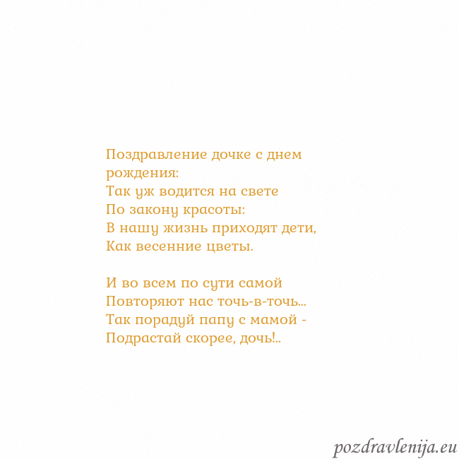 Открытка с анимированным золотым сердцем