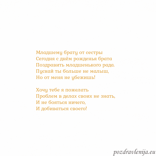 Открытка с анимированным золотым сердцем