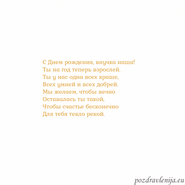 Открытка с анимированным золотым сердцем