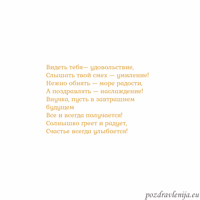 Открытка с анимированным золотым сердцем
