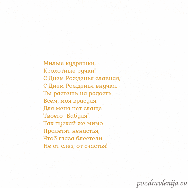 Открытка с анимированным золотым сердцем