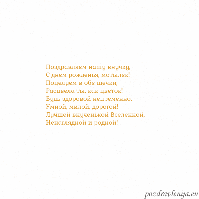 Открытка с анимированным золотым сердцем