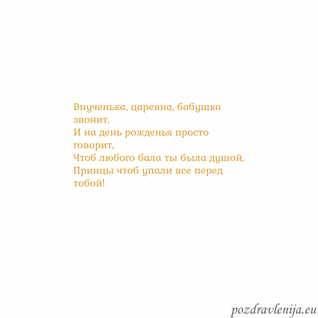 Открытка с анимированным золотым сердцем