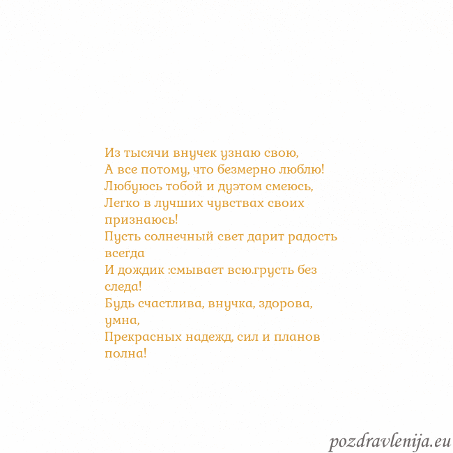 Открытка с анимированным золотым сердцем