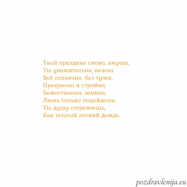 Открытка с анимированным золотым сердцем