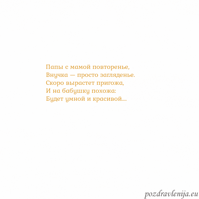 Открытка с анимированным золотым сердцем