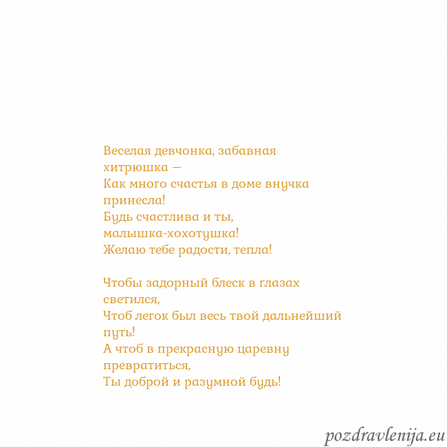 Открытка с анимированным золотым сердцем