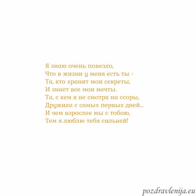 Открытка с анимированным золотым сердцем