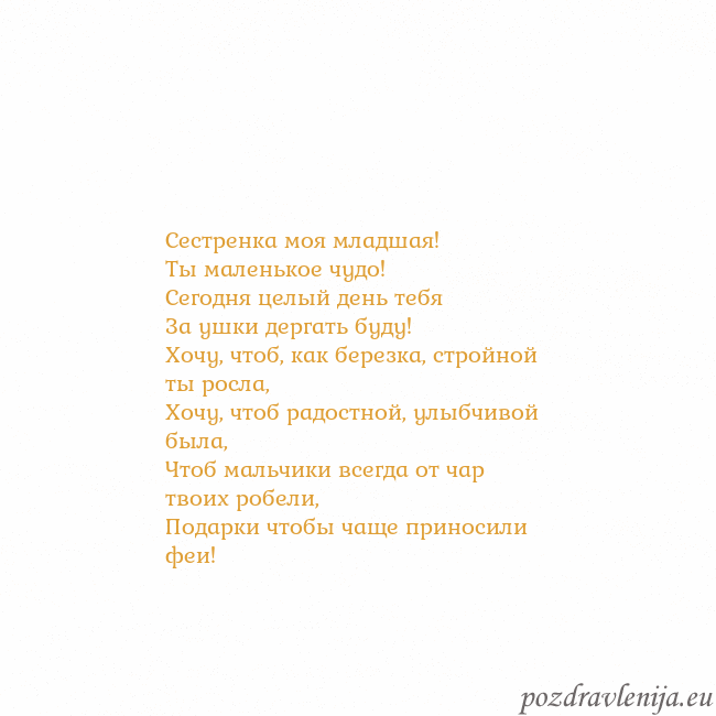 Открытка с анимированным золотым сердцем