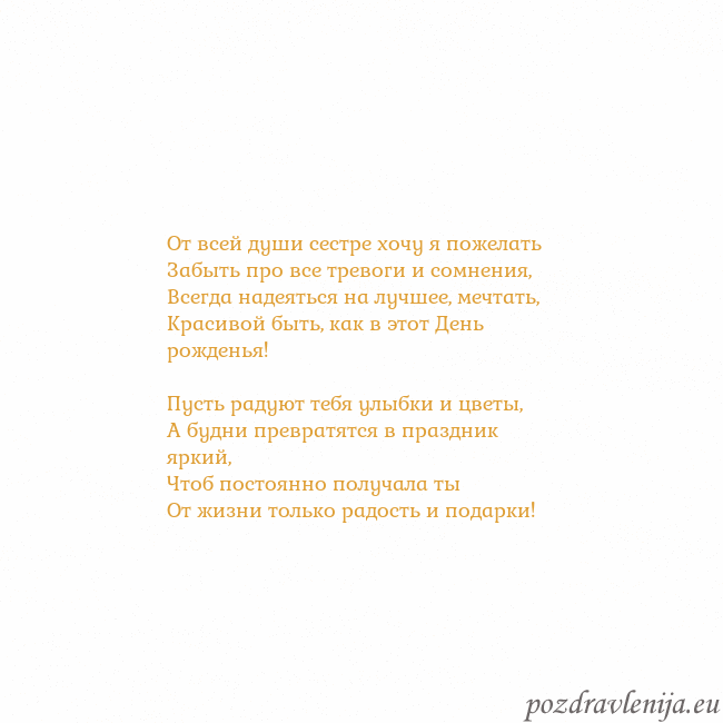 Открытка с анимированным золотым сердцем