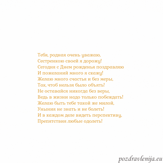 Открытка с анимированным золотым сердцем