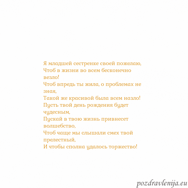 Открытка с анимированным золотым сердцем