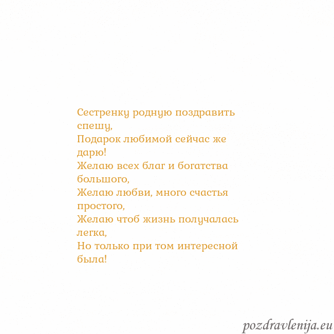 Открытка с анимированным золотым сердцем