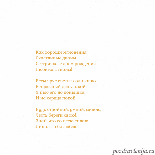 Открытка с анимированным золотым сердцем