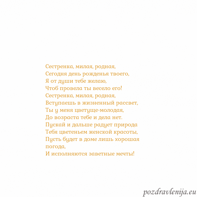 Открытка с анимированным золотым сердцем