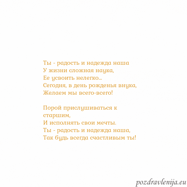 Открытка с анимированным золотым сердцем