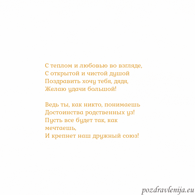 Открытка с анимированным золотым сердцем