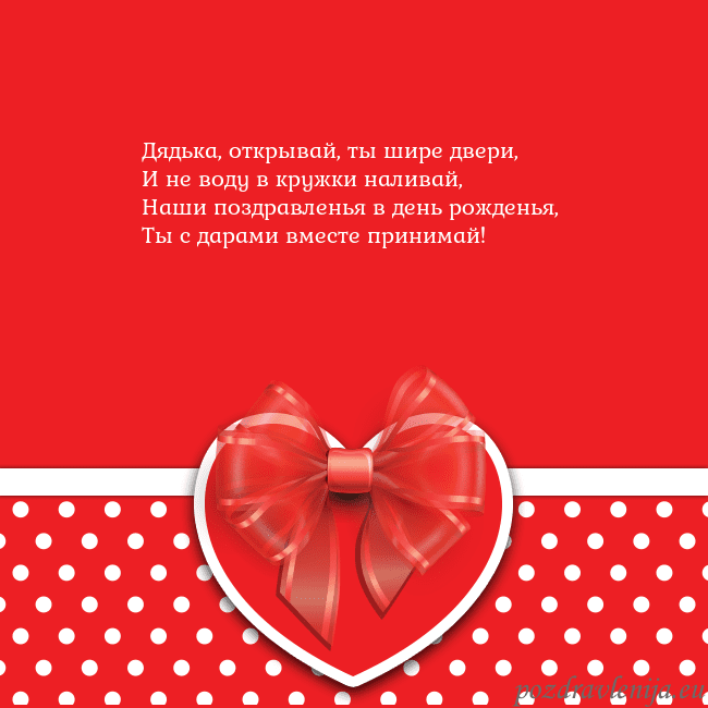 Открытка с большим красным сердцем