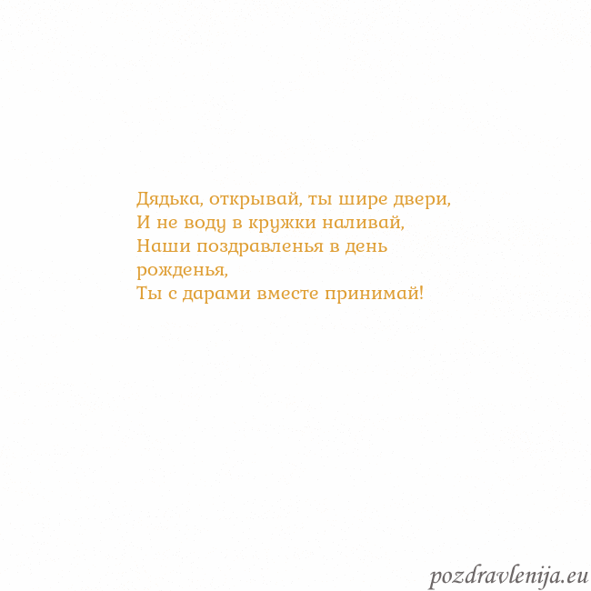 Открытка с анимированным золотым сердцем