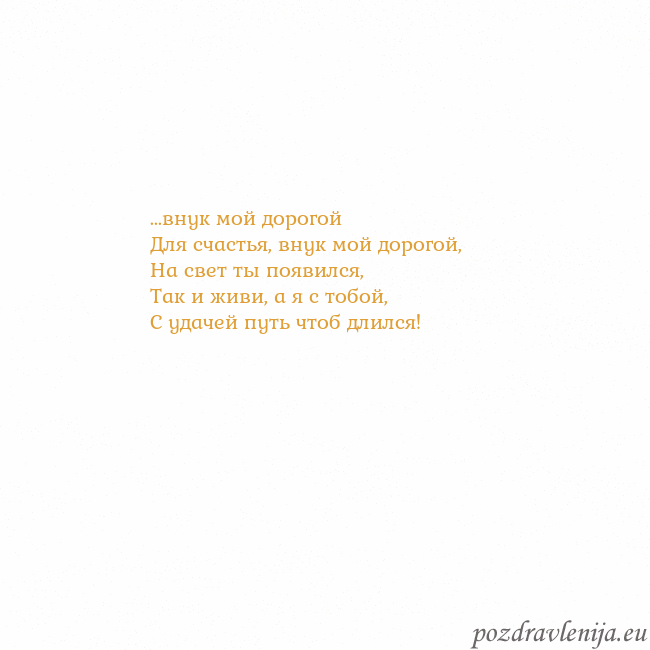 Открытка с анимированным золотым сердцем