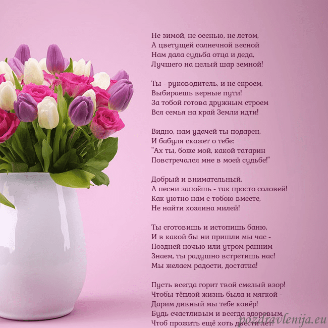 Открытка с тюльпанами в вазе Не зимой, не осенью, не летом,
А цветущей солнечно Открытка с тюльпанами в вазе