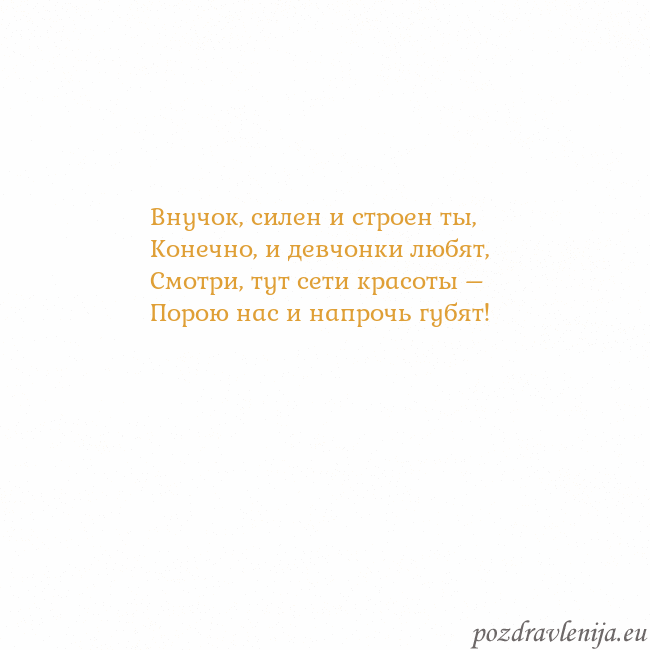 Открытка с анимированным золотым сердцем