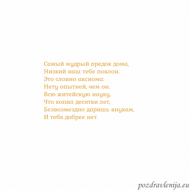 Открытка с анимированным золотым сердцем