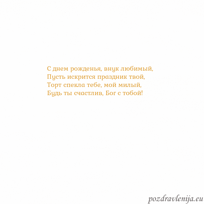 Открытка с анимированным золотым сердцем