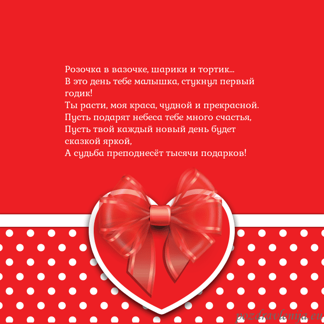 Открытка с большим красным сердцем