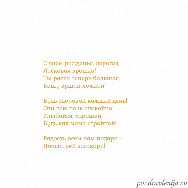 Открытка с анимированным золотым сердцем