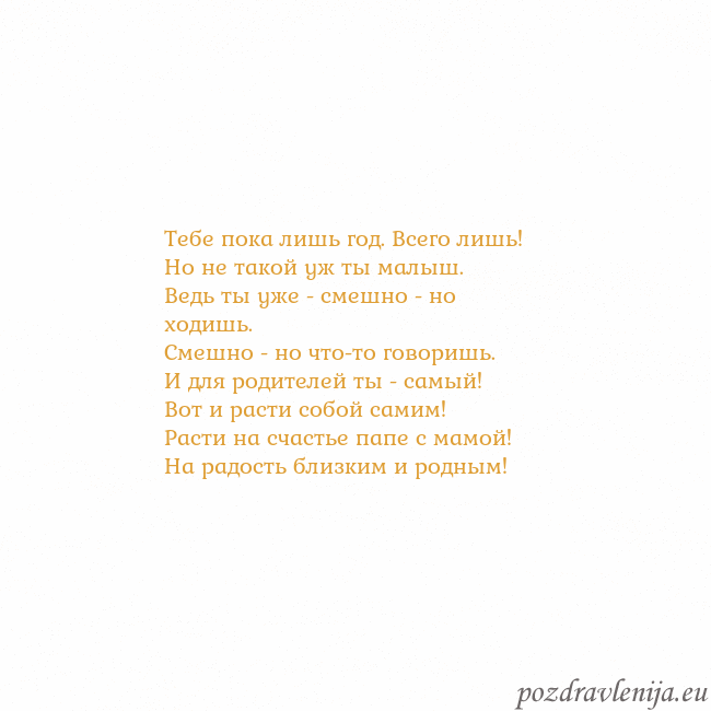 Открытка с анимированным золотым сердцем