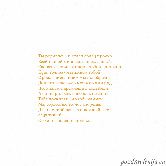 Открытка с анимированным золотым сердцем