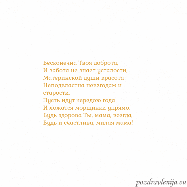 Открытка с анимированным золотым сердцем