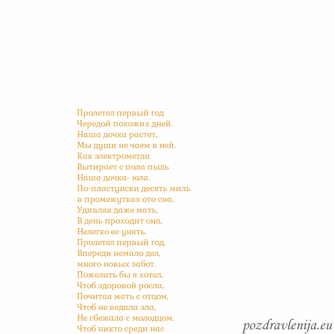 Открытка с анимированным золотым сердцем