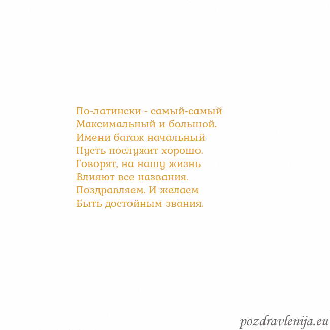 Открытка с анимированным золотым сердцем
