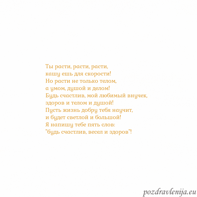 Открытка с анимированным золотым сердцем