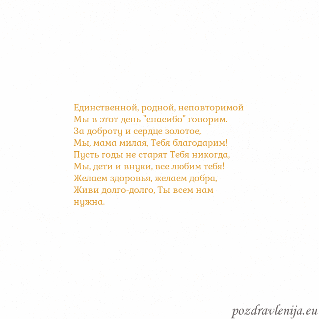 Открытка с анимированным золотым сердцем