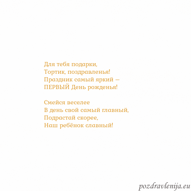 Открытка с анимированным золотым сердцем