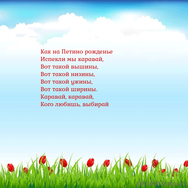Открытка с тюльпанами