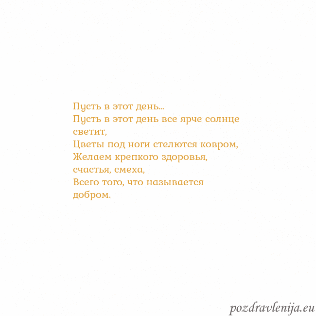 Открытка с анимированным золотым сердцем