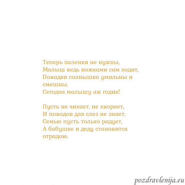Открытка с анимированным золотым сердцем