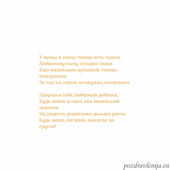 Открытка с анимированным золотым сердцем